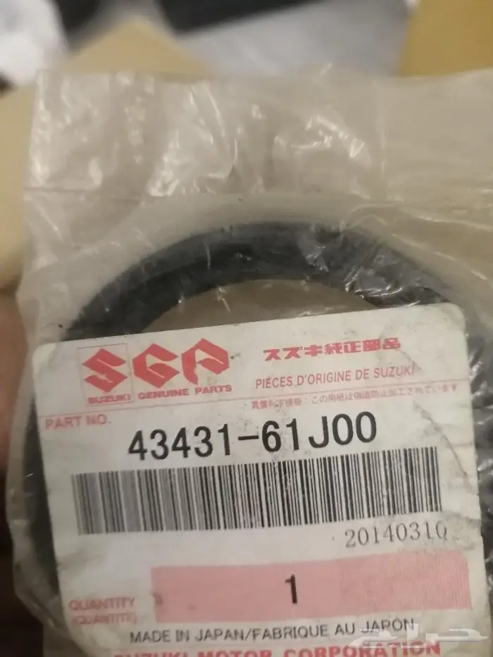 للبيع قطع سوزوكي متنوعة جديدة أصلي 13