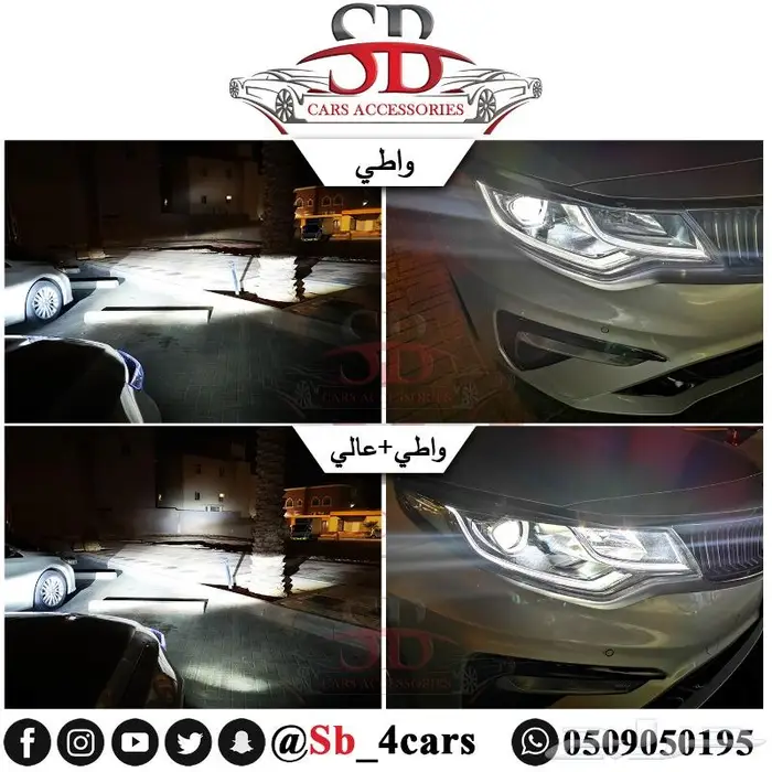 لمبات ليد اوبتيما (عروض حصرية) 3