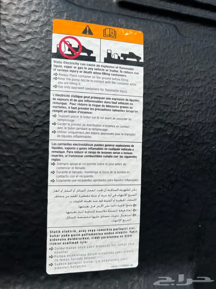 (تم البيع)رينجر2016(ديزل) 21