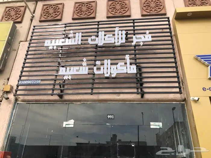 للدعاية والاعلان 41