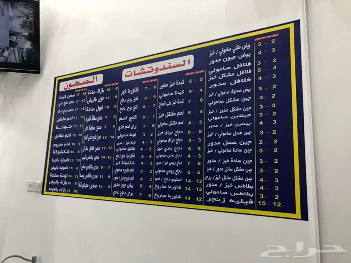 للدعاية والاعلان 30