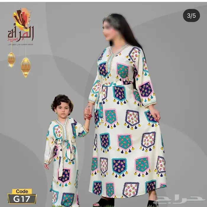 جلابيات رمضان شالكي بسعر الجمله وقطاعي 39