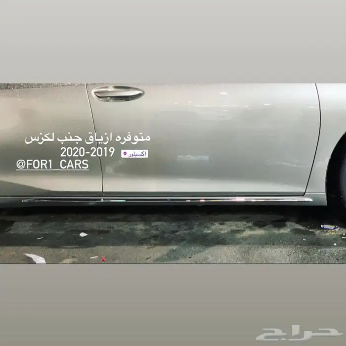 جناح لكزس اي اس LEXUS ES250 ES350 درجه اولى 2