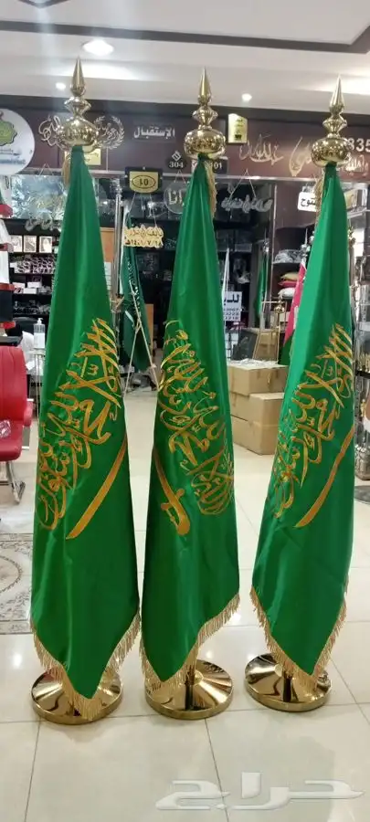 اعلام السعودية اعلام دول الخليج ساري سواري اعلام ستاند علم 4