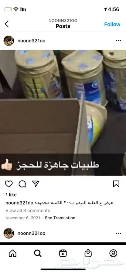 بخور دوسري 0