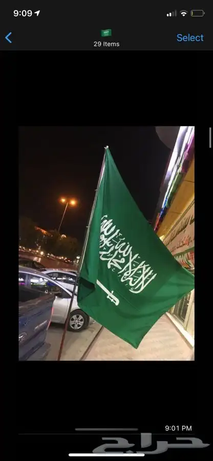 اعلام السعودية اعلام دول الخليج ساري سواري اعلام ستاند علم 11