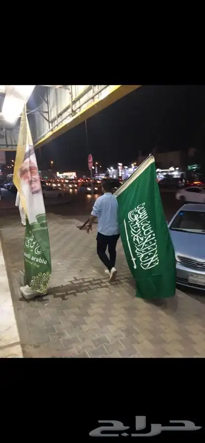 اعلام السعودية اعلام دول الخليج ساري سواري اعلام ستاند علم 0