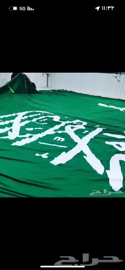 اعلام السعودية اعلام دول الخليج ساري سواري اعلام ستاند علم 1