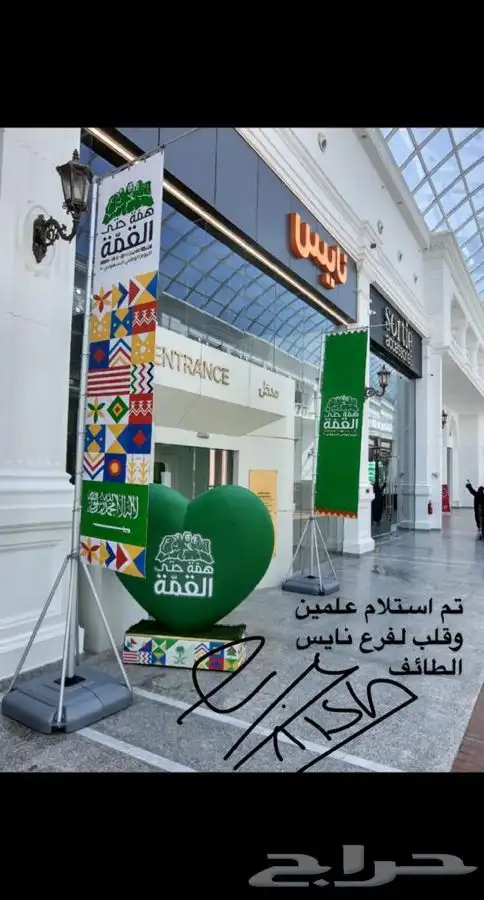 اعلام السعودية اعلام دول الخليج ساري سواري اعلام ستاند علم 33