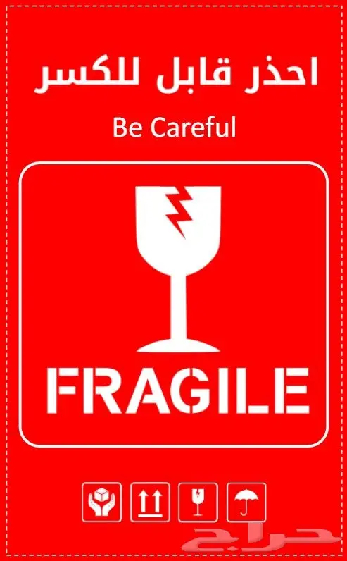 قابل الكسر (ستيكر لاصق) أفضل الأسعار 4