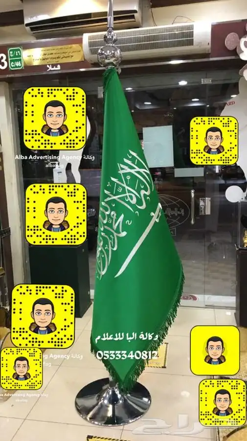 اعلام السعودية اعلام دول الخليج ساري سواري اعلام ستاند علم 56