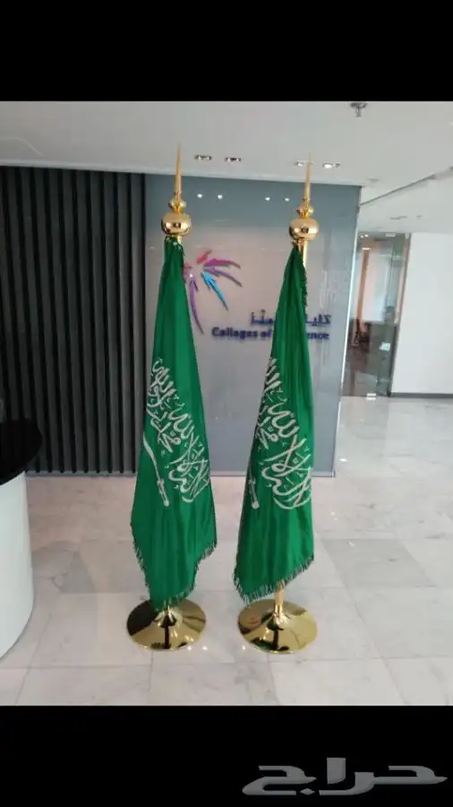 اعلام السعودية اعلام دول الخليج ساري سواري اعلام ستاند علم 24