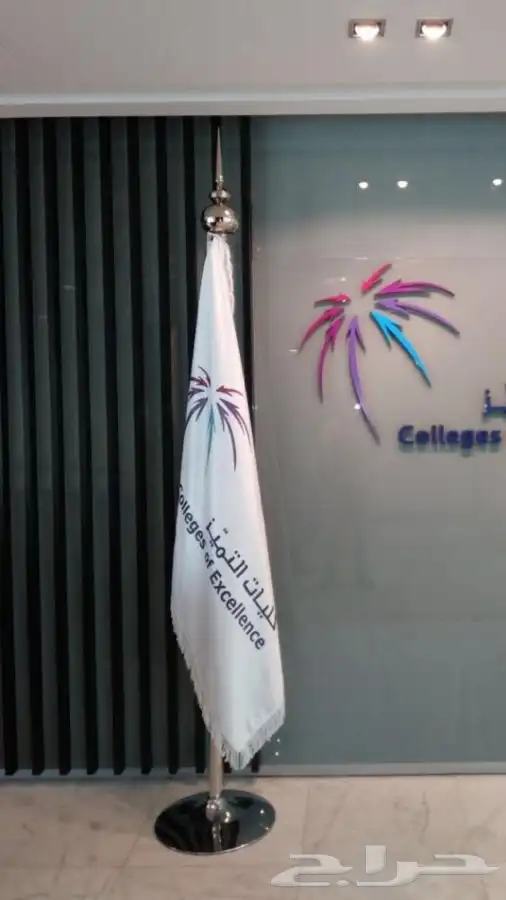 اعلام السعودية اعلام دول الخليج ساري سواري اعلام ستاند علم 41