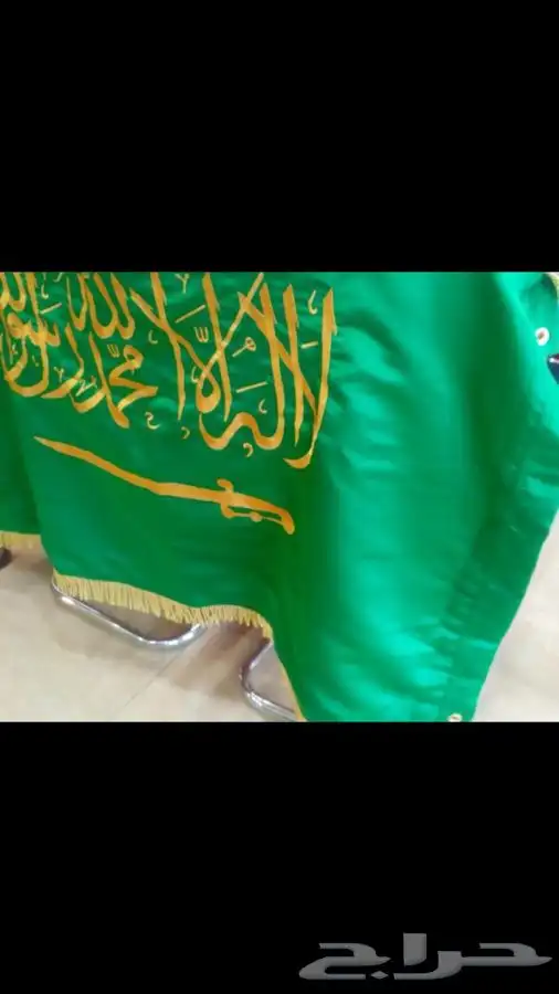 اعلام السعودية اعلام دول الخليج ساري سواري اعلام ستاند علم 26