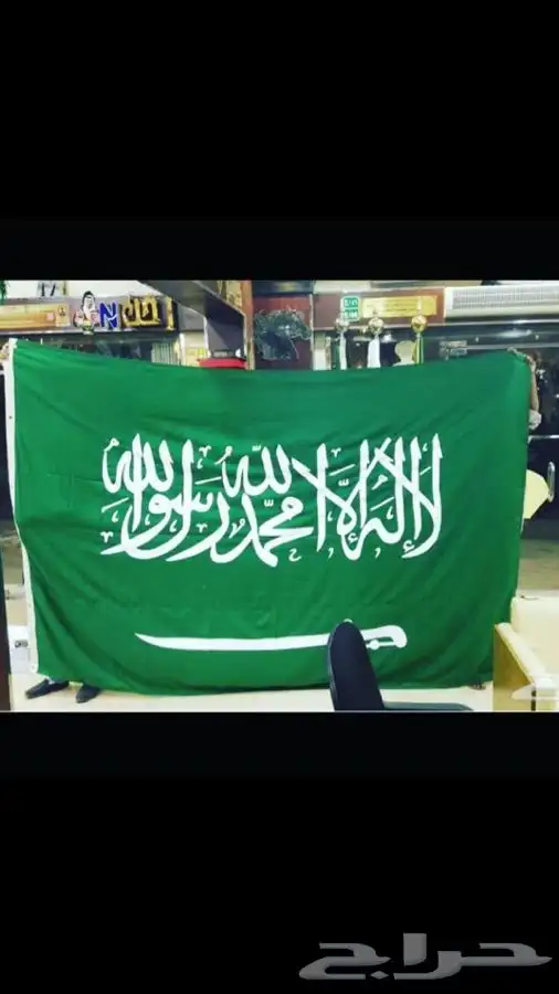 اعلام السعودية اعلام دول الخليج ساري سواري اعلام ستاند علم 19
