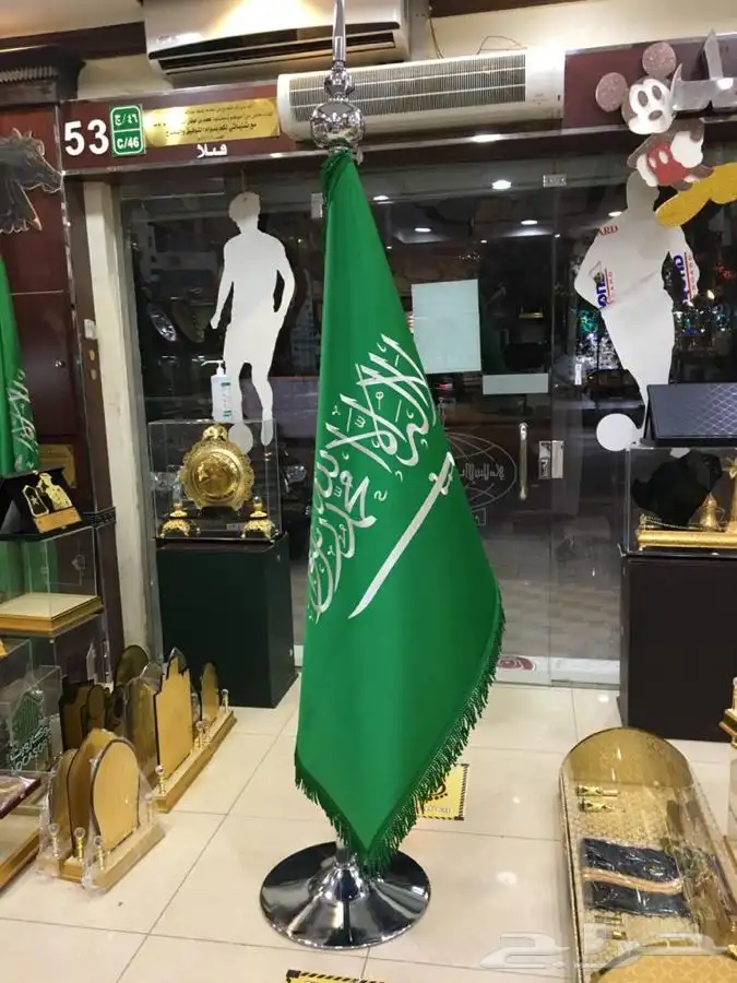 اعلام السعودية اعلام دول الخليج ساري سواري اعلام ستاند علم 57