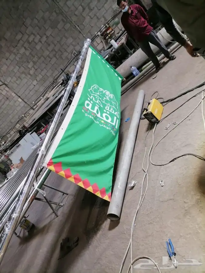 اعلام السعودية اعلام دول الخليج ساري سواري اعلام ستاند علم 35