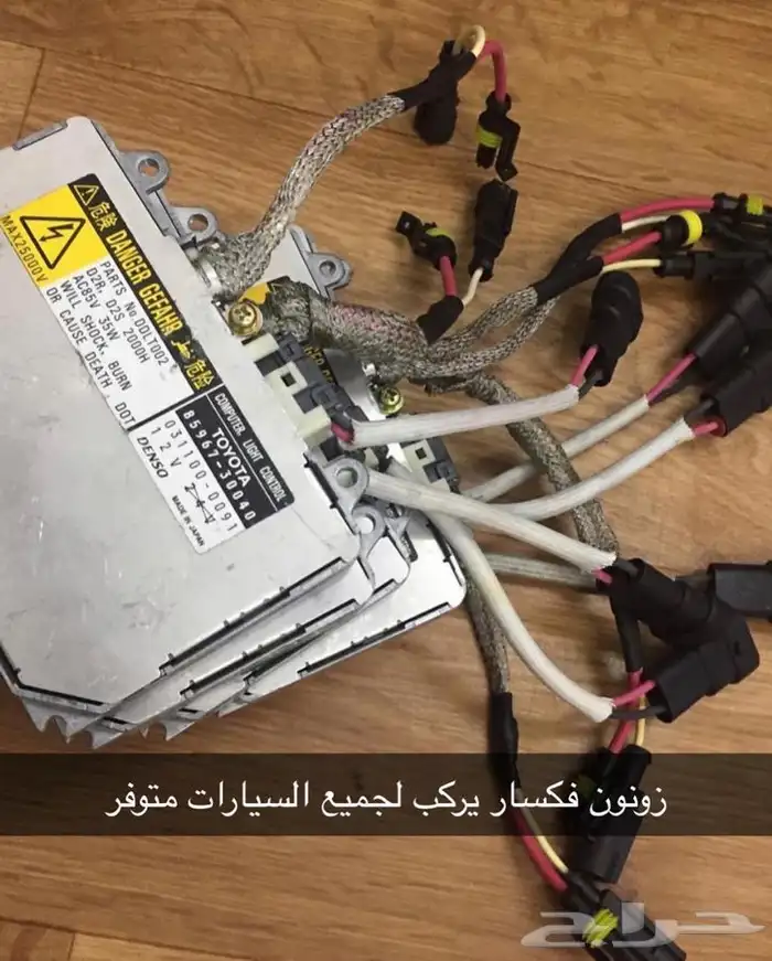 زونون يباني اصلي 0