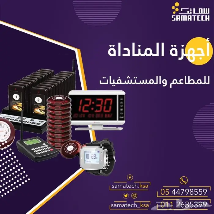 كاشير - جهاز كاشير - cashir - أجهزة كاشير - 3
