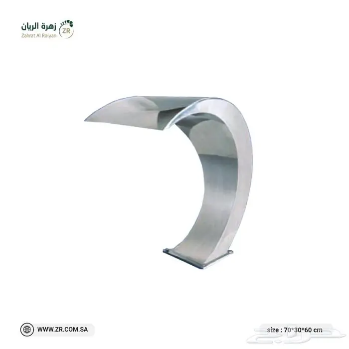 مصبات شلال 7
