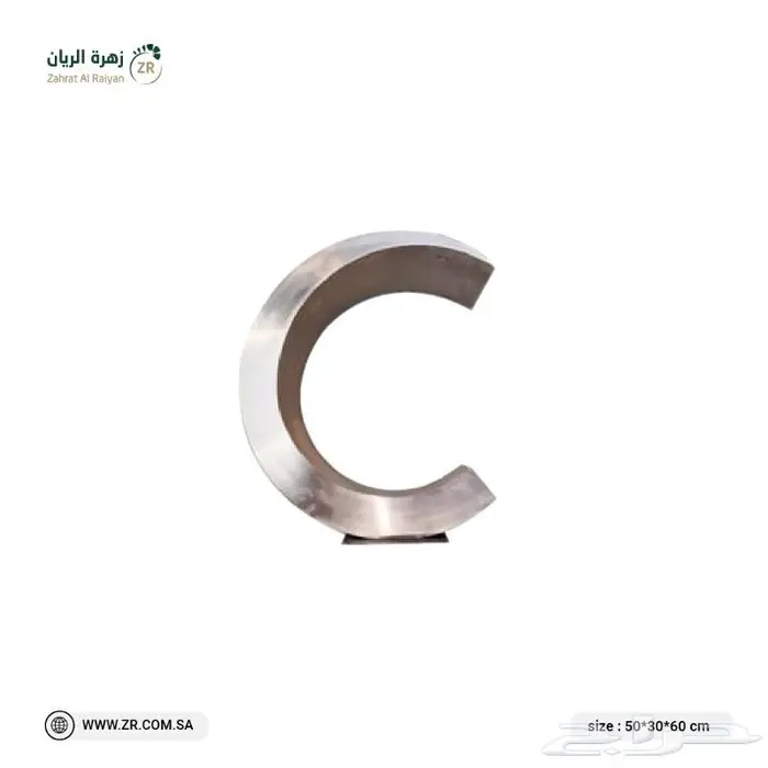 مصبات شلال 8