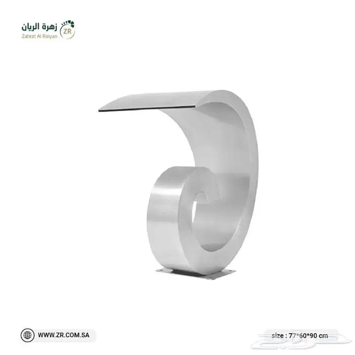 مصبات شلال 10