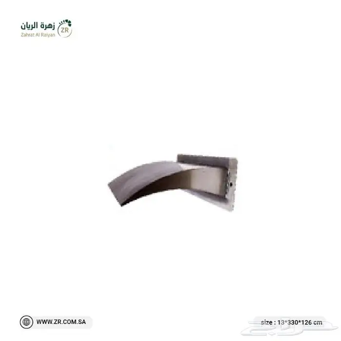 مصبات شلال 11