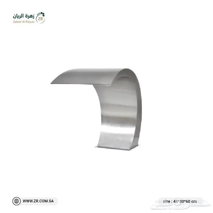 مصبات شلال 4