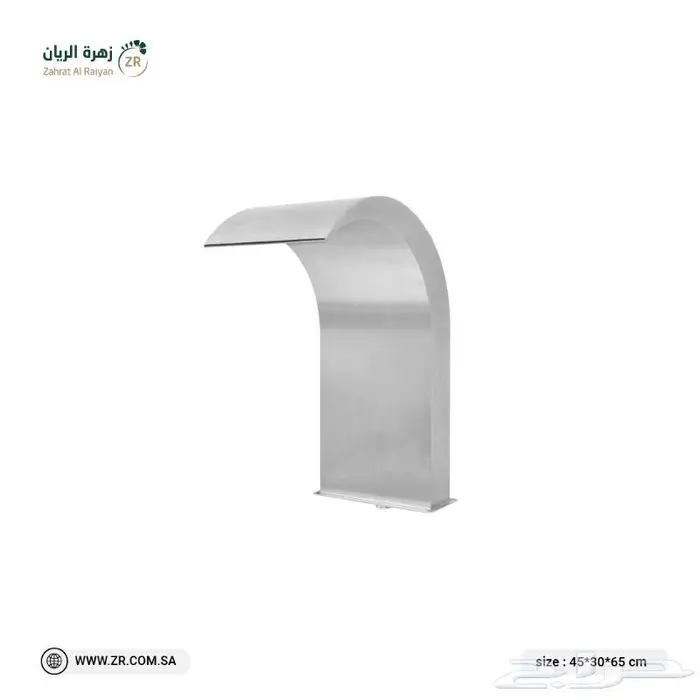 مصبات شلال 5
