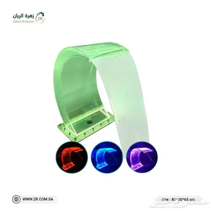 مصبات شلال 13