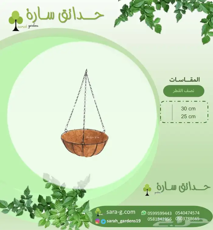 احواض و سقايه طيور سطل 12