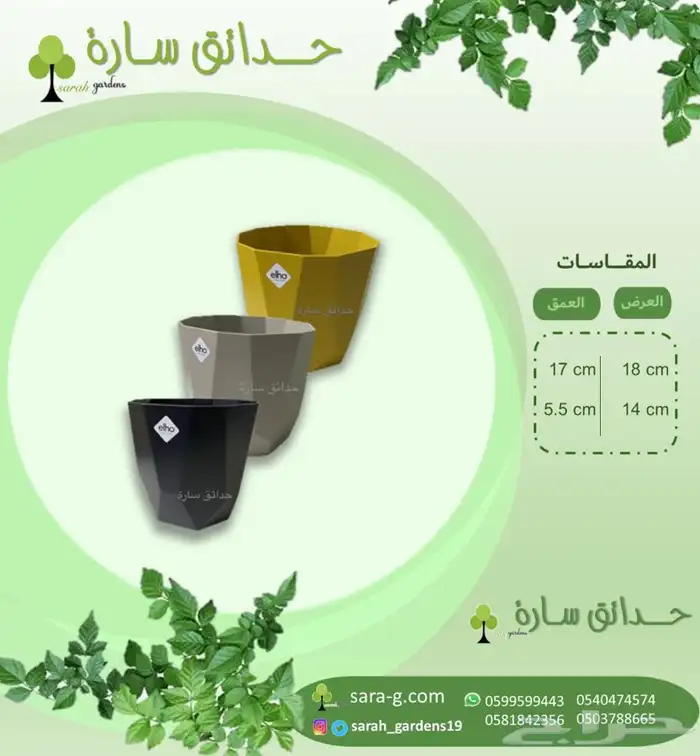 احواض و سقايه طيور سطل 21