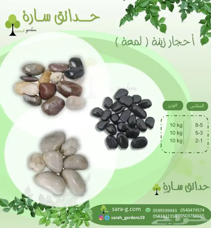 احواض و سقايه طيور سطل 9