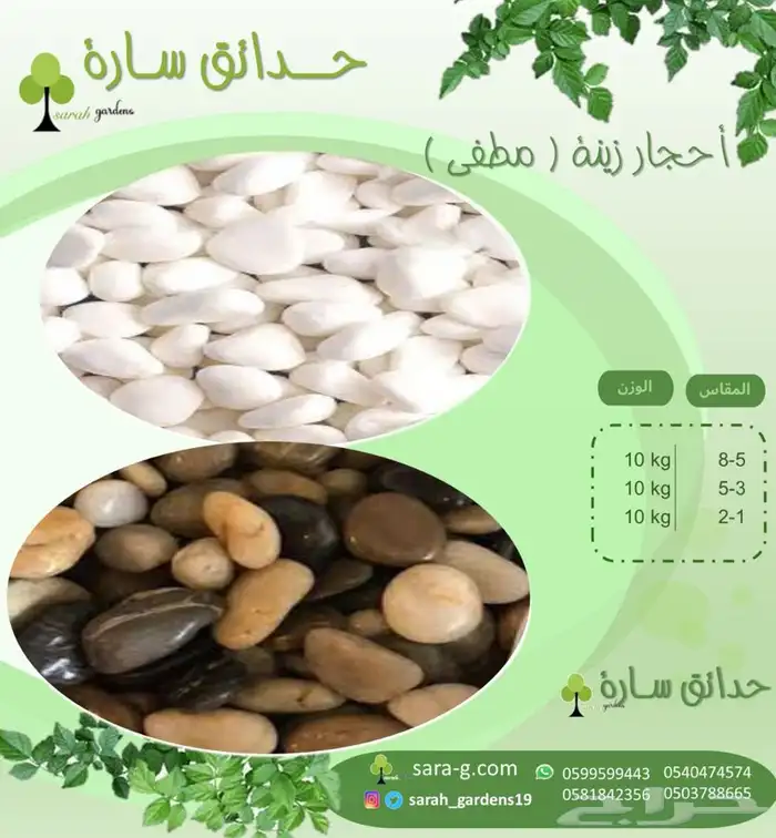 احواض و سقايه طيور سطل 31