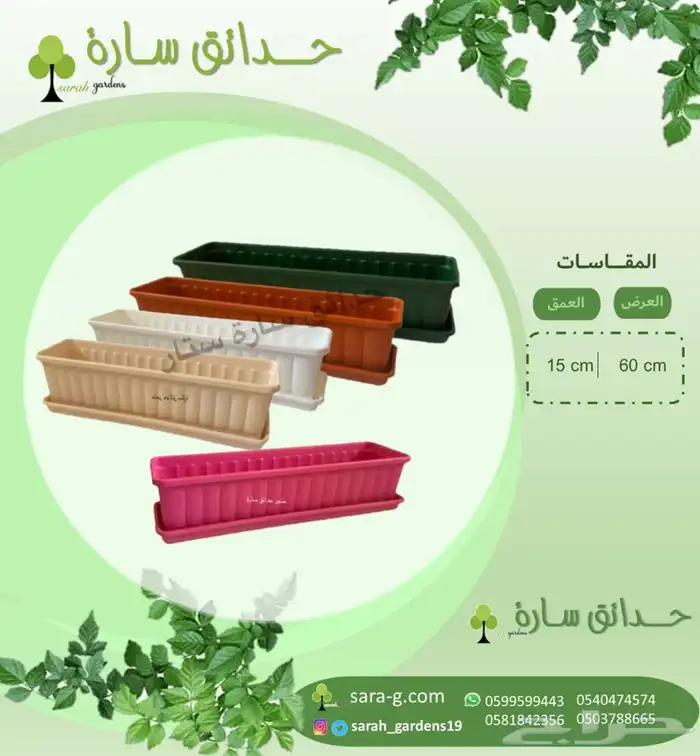 احواض و سقايه طيور سطل 16