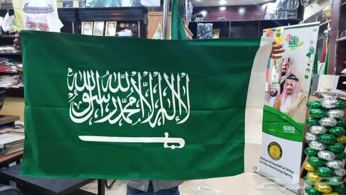 اعلام السعودية اعلام دول الخليج ساري سواري اعلام ستاند علم 17
