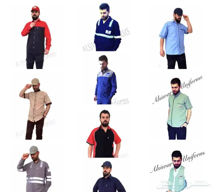 زي موحد و ملابس عمال و أحذية سيفتي 1