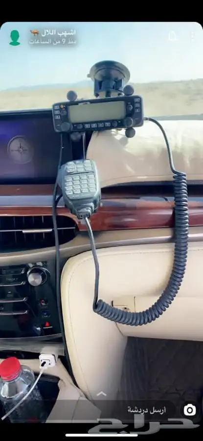 جهاز لاسلكي ووكي توكي 12