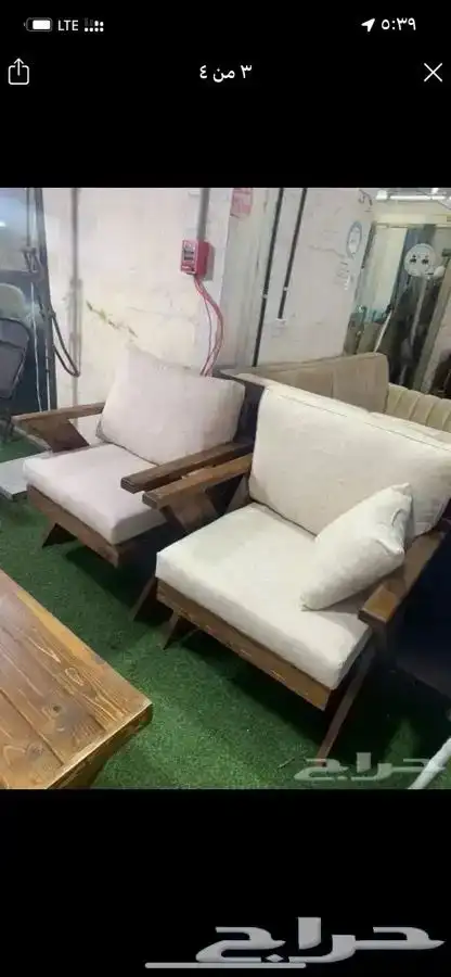 طقم خشب 7