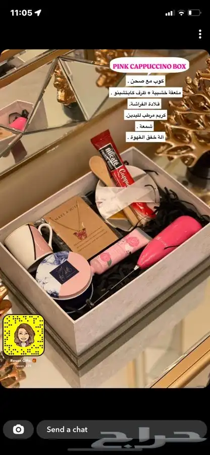 ساعات رولكس. مع بوكس هدايا متكامل 57