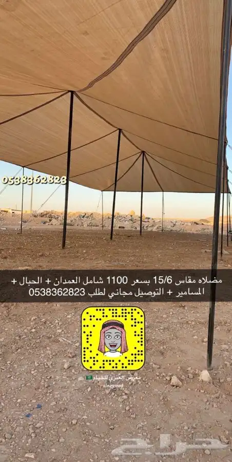 لبيع مضلات الغنم تصلح لاكثر من استخدام بسعار مناسبا 1