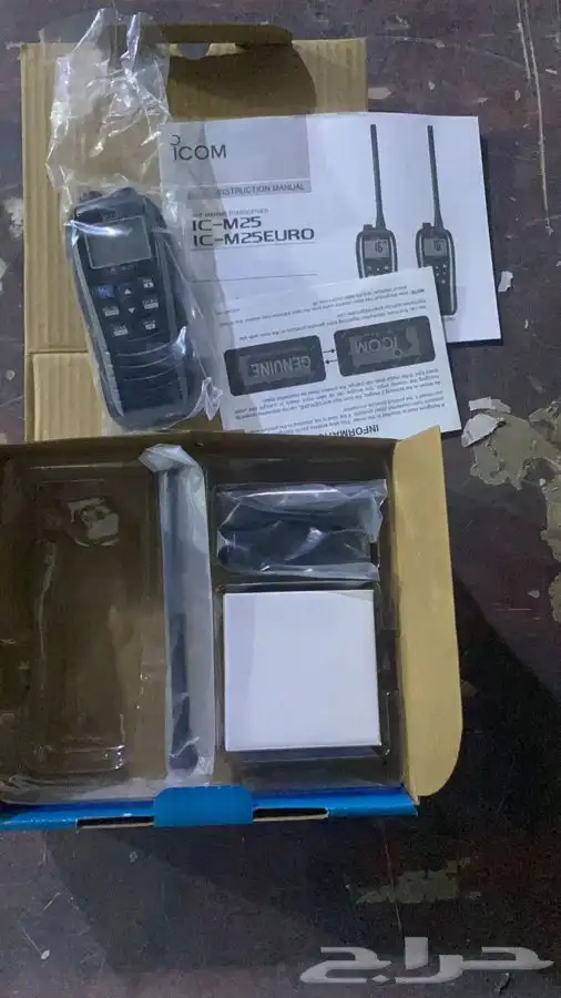 جهاز لاسلكي ووكي توكي 17