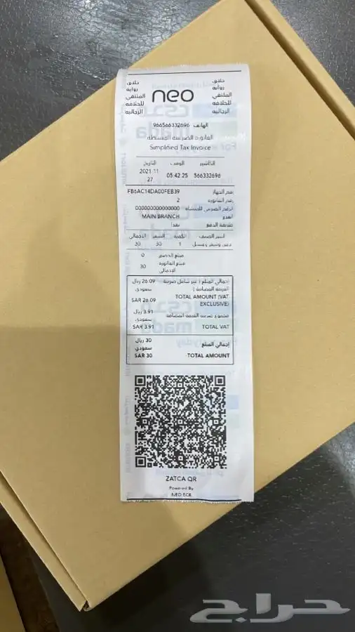 اجهزه كاشيرات 1