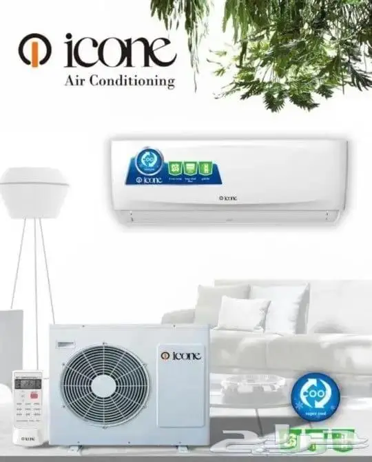 مكيفات اسبليت ايكون ICONE 0