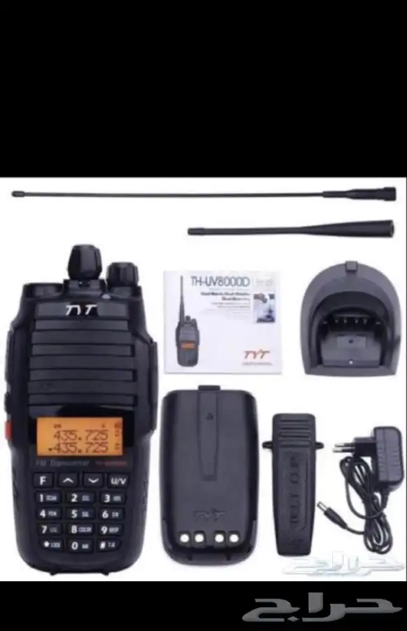 جهاز لاسلكي ووكي توكي 1