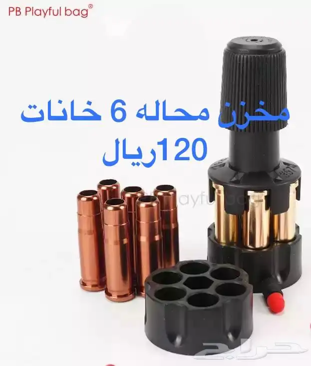 جراب مسدس محاله وا 92 96 M9 4