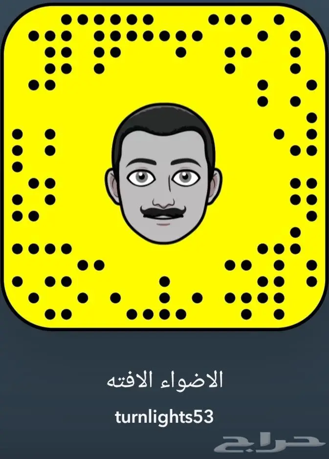 الاضواء الافته للافتتاحات والمؤتمرات 3
