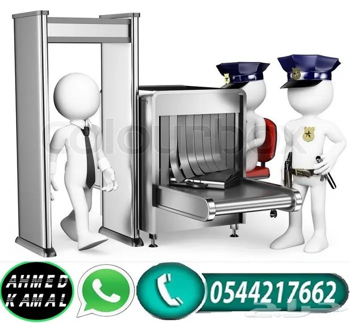 بوابات امنية لتفتيش الاشخاص والحقائب 0544217662 6