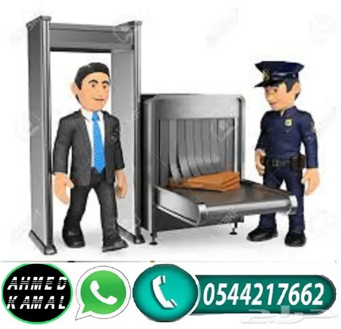 بوابات امنية لتفتيش الاشخاص والحقائب 0544217662 5