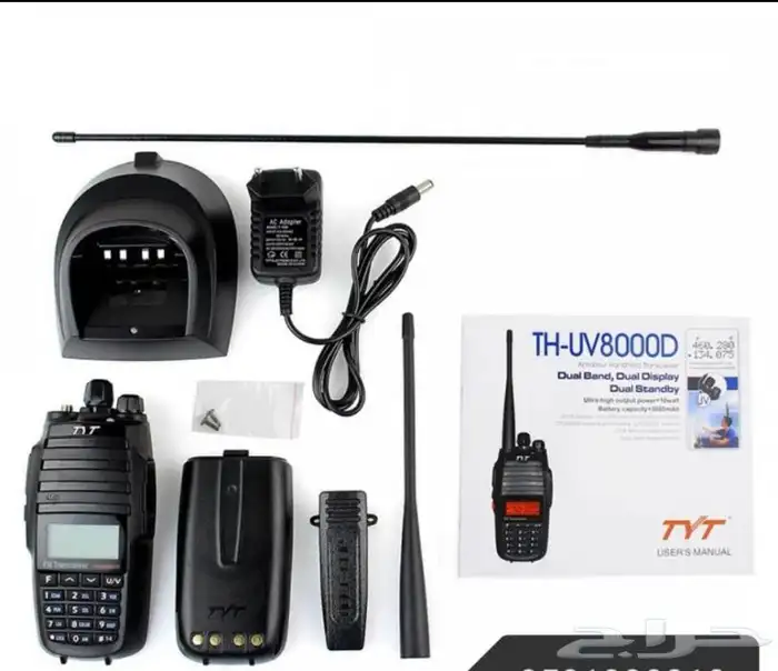 جهاز لاسلكي ووكي توكي 7